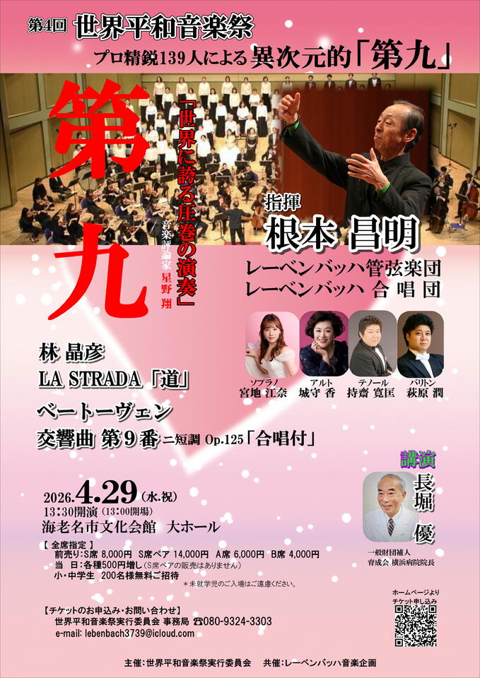 チラシ2写真.jpg チラシ2写真.jpg